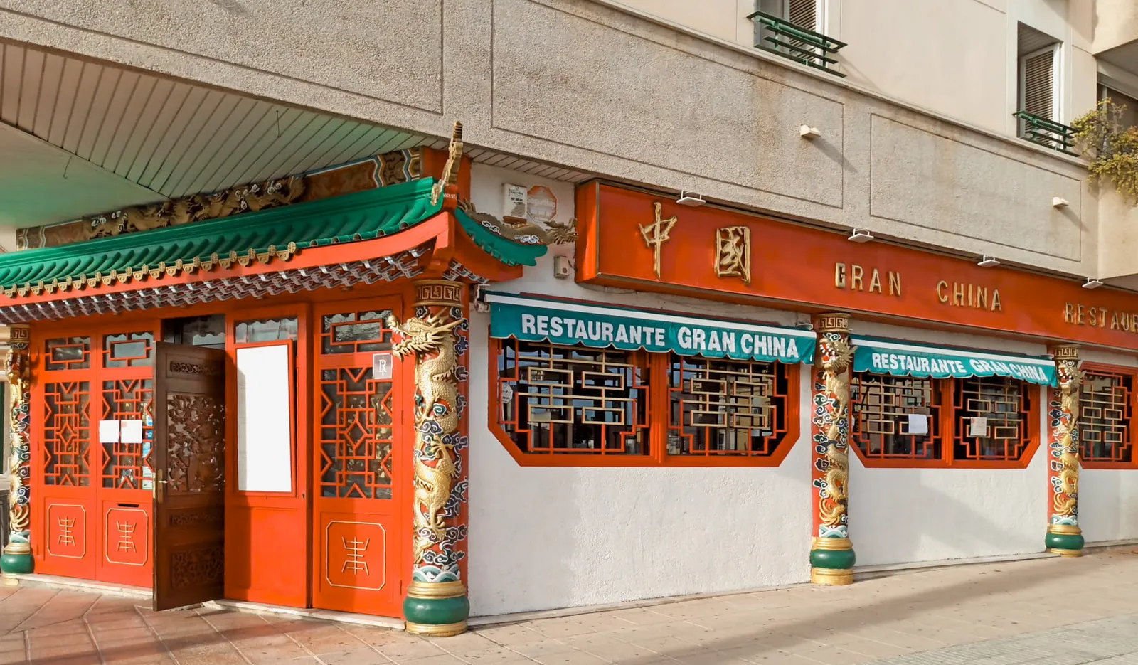 Restaurante Gran China · Fotos 1